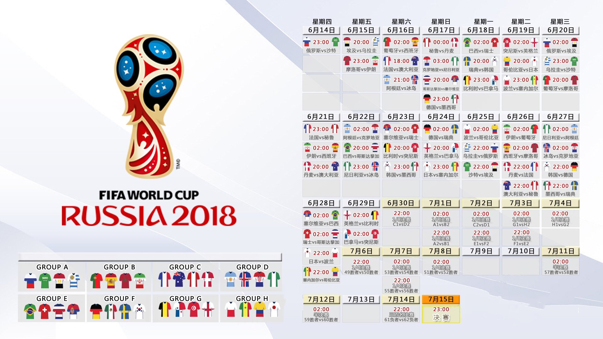 2024年NBA选秀大会落幕，新星闪耀，未来可期